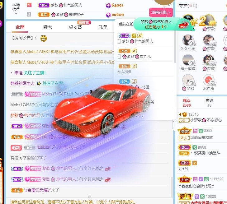 🌸梦歆🌸逐梦前行的图片