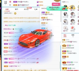 🌸梦歆🌸逐梦前行主播照片