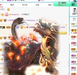 小洁妹妹❤️主播照片