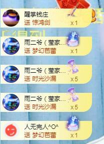 冰凌吖~的图片