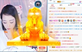 若兮-身体不好休养中主播照片