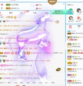 若兮-身体不好休养中主播照片