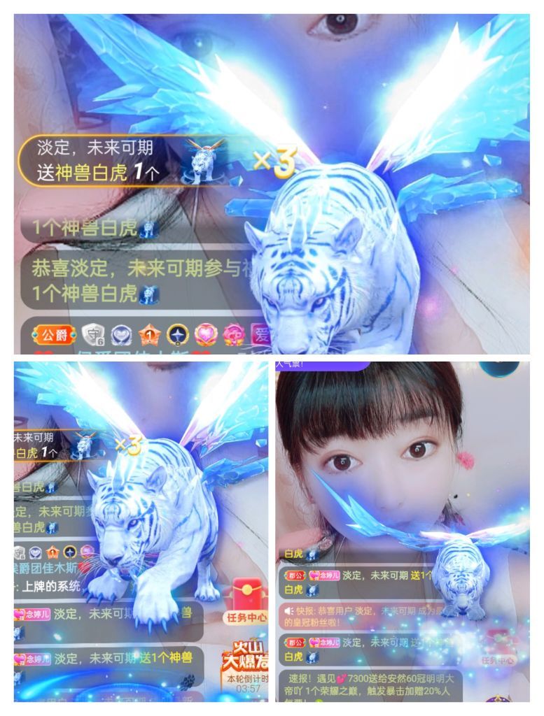 婷婷💕感恩有你陪伴的图片