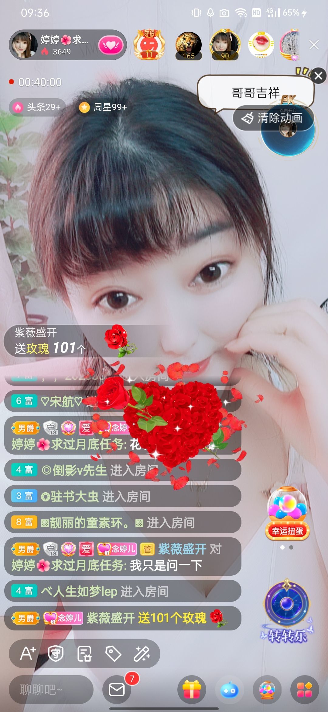 婷婷💕感恩有你陪伴的图片