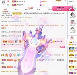 菲儿💗求陪伴的图片