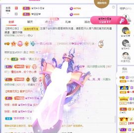 菲儿💗求陪伴的图片