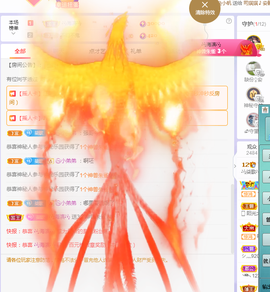 🎶柒歌主播照片
