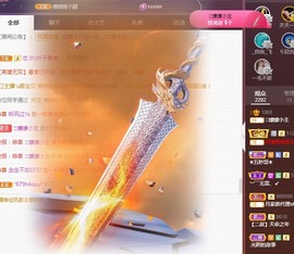 🌸嬛嬛主播照片