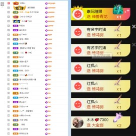 大脸💧9909主播照片
