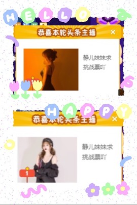 大静静静的图片