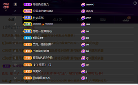 龙龙求关注的图片