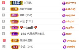 子依🐍的图片