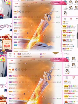 小玲宝🧸不连麦主播照片