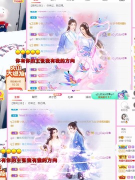 小玲宝🧸不连麦主播照片