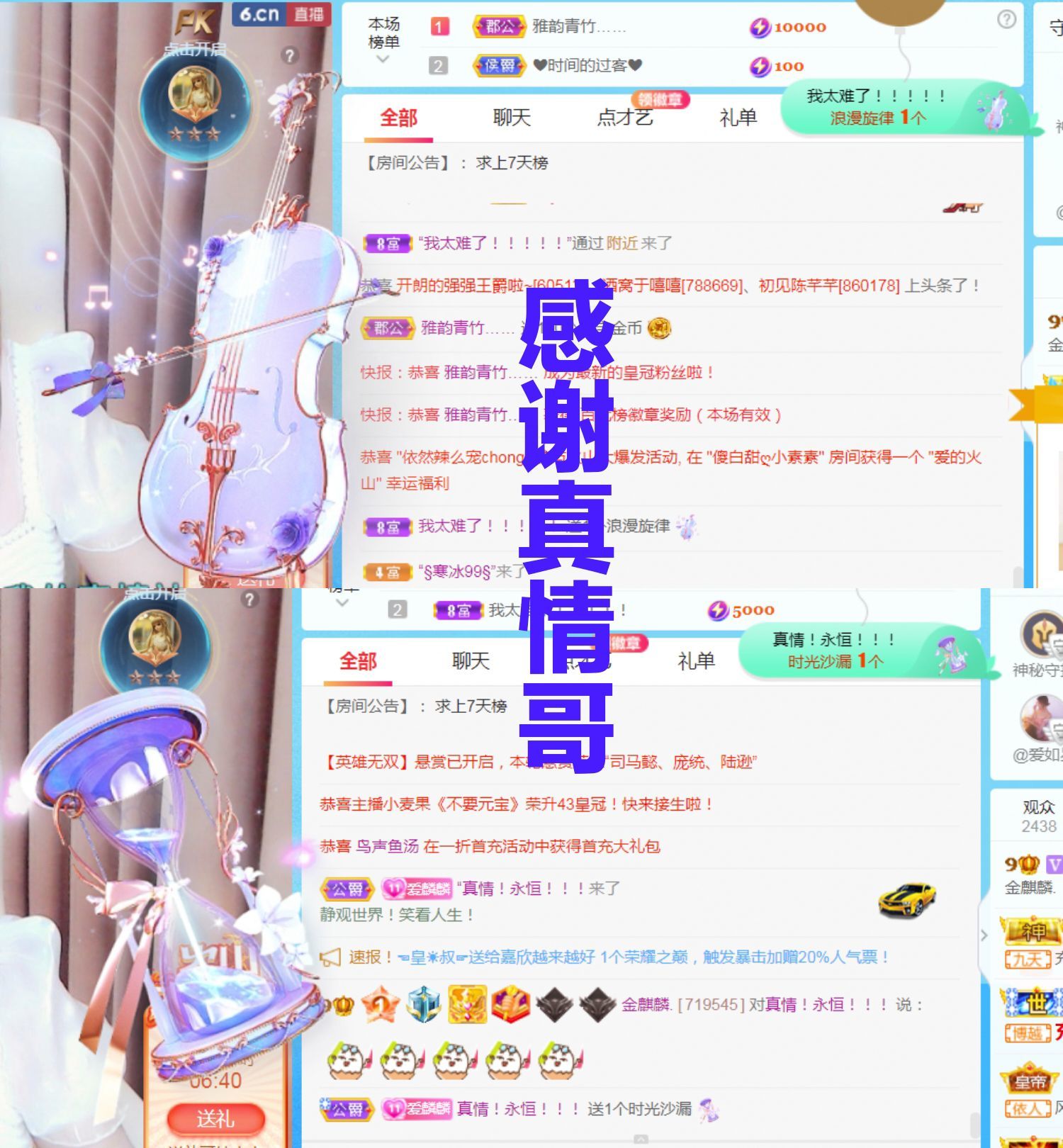 金麒麟好运连连🎤的图片