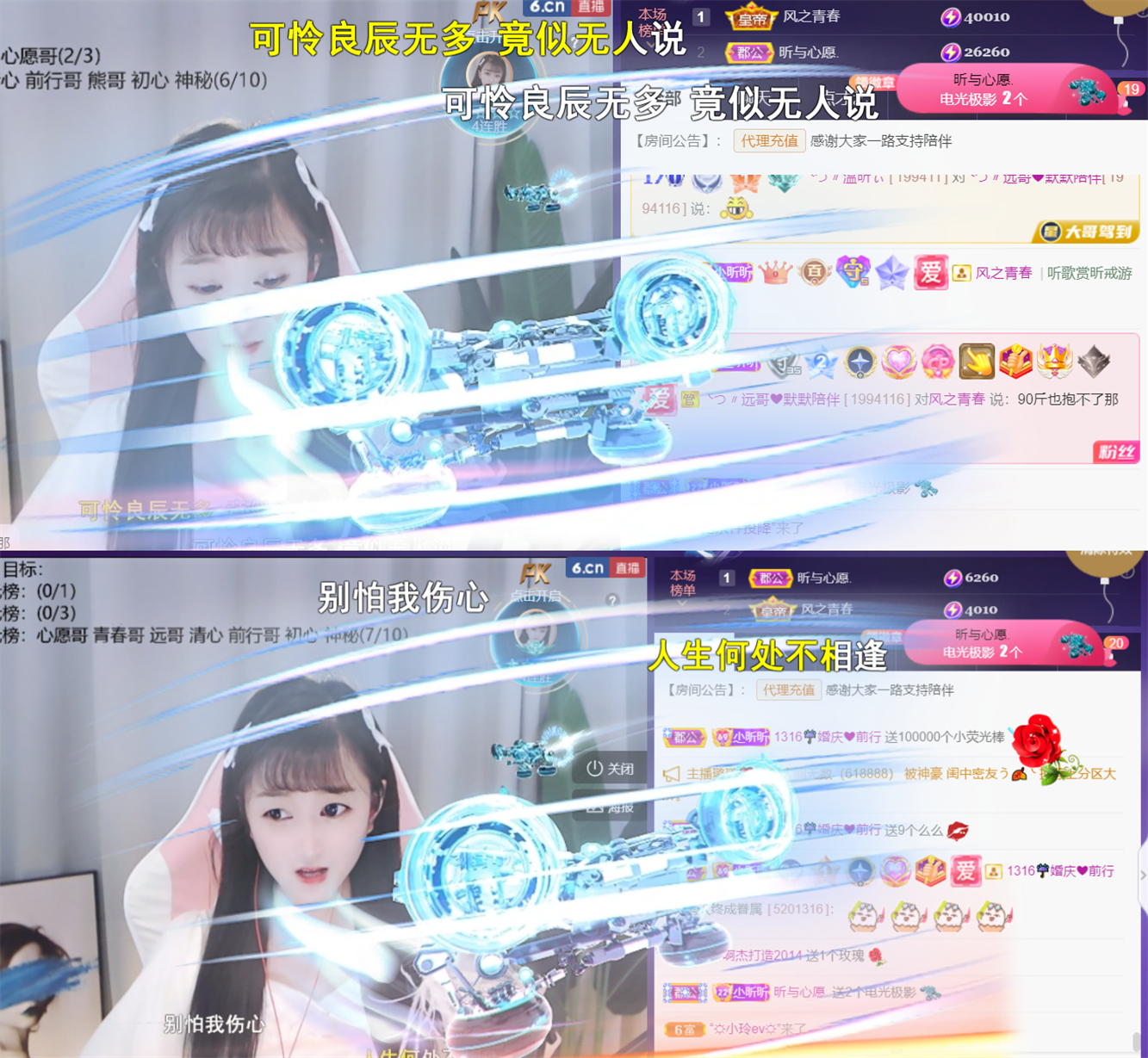 ╰つ〃晚点来家里有事的图片
