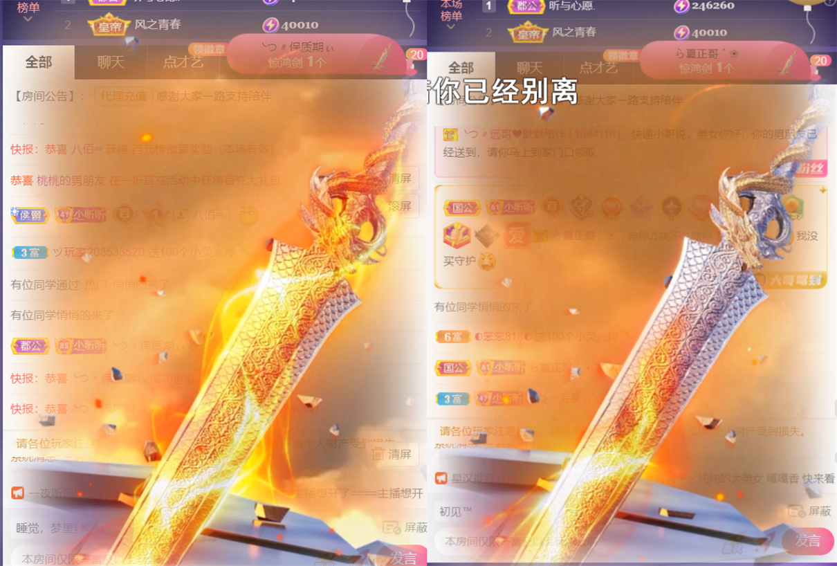 ╰つ〃晚点来家里有事的图片