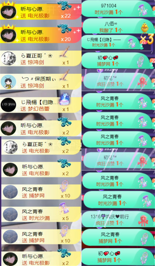 ╰つ〃晚点来家里有事的图片