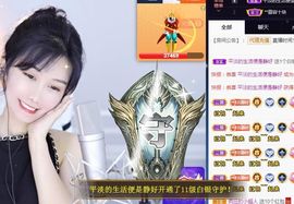 嘉瀚苏静好本周晚上播主播照片