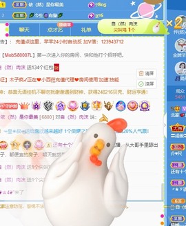 然然爱喝酒主播照片