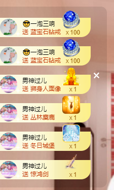 聆听~福妞儿的图片