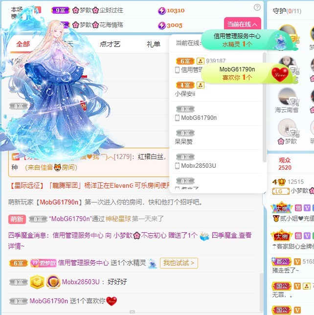 🌸梦歆🌸逐梦前行的图片