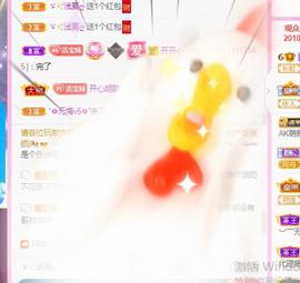 💓小香猪💓主播照片