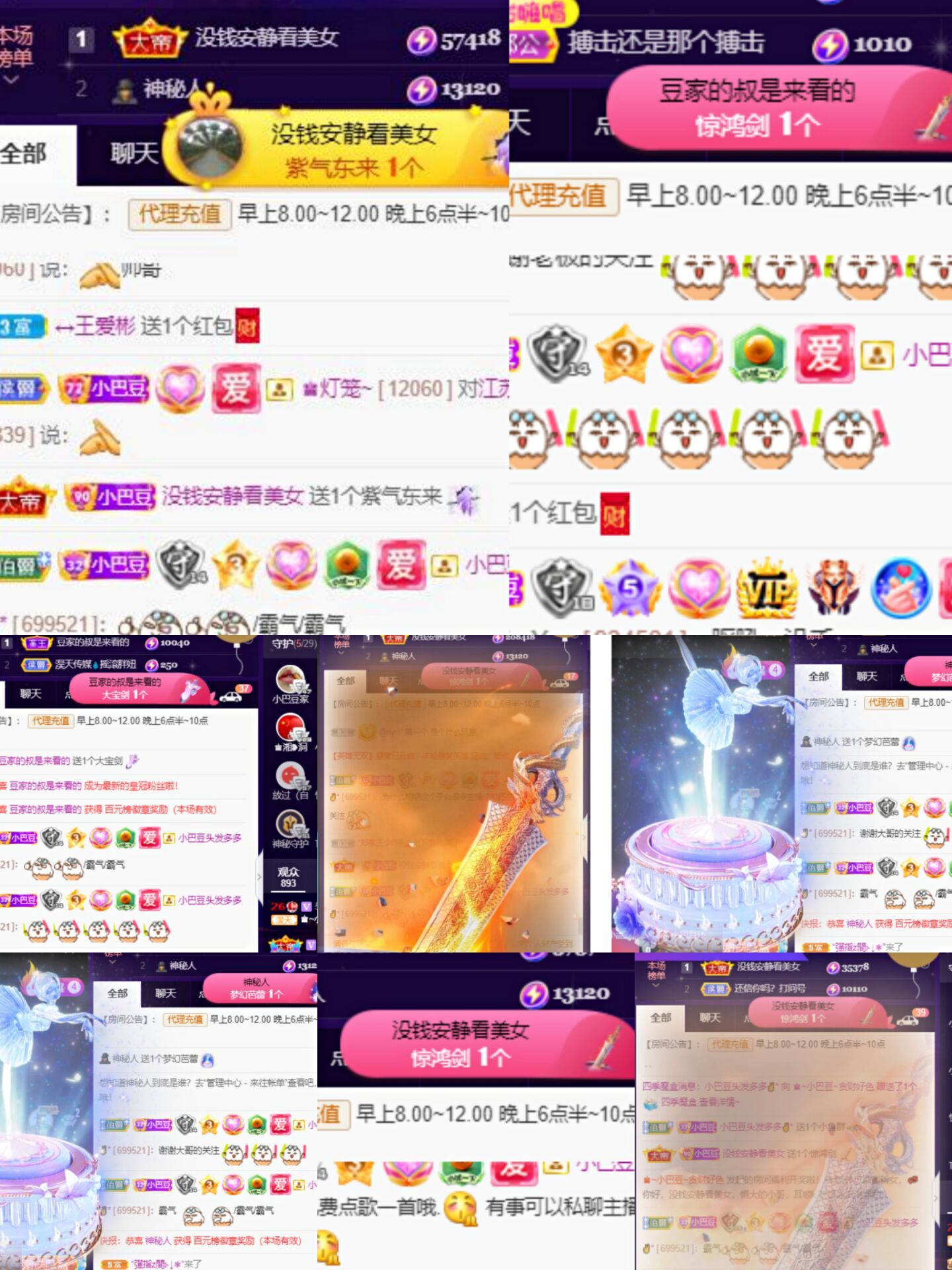 ♚~小巴豆~贪财好色的图片