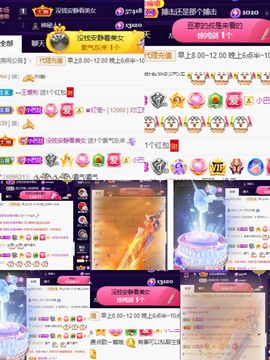 ♚~小巴豆~贪财好色的图片