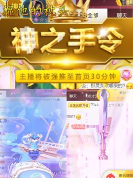灵儿🎶暂休主播照片