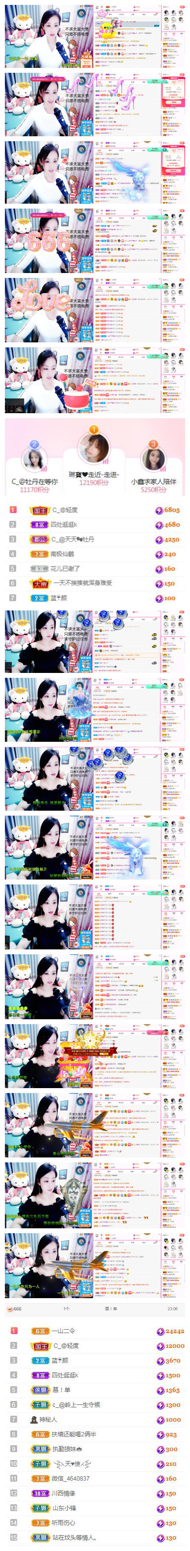 C_@欢喜*牡丹的图片