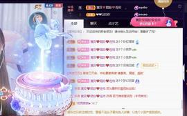 👋掏~主播照片
