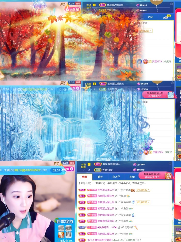 筱一✿．12点见的图片