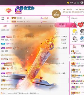 安乐❤️主播照片