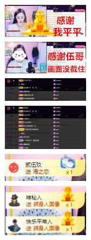 玖❤儿加油的图片