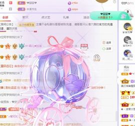 菲儿💗求陪伴的图片