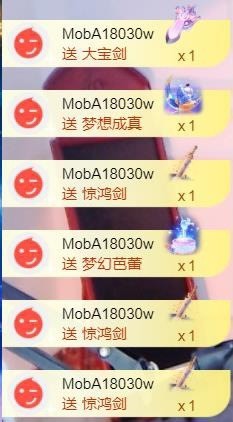 荔枝吞瑶瑶的图片