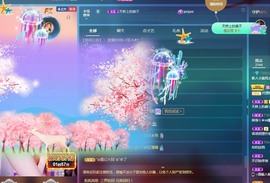 你是哪个小可爱主播照片