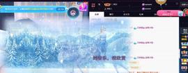 一字马~依棠主播照片