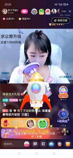🍬唐宝随缘播主播照片