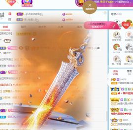 小甜贪财好色💕的图片