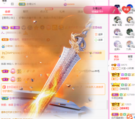 大宝吖~主播照片