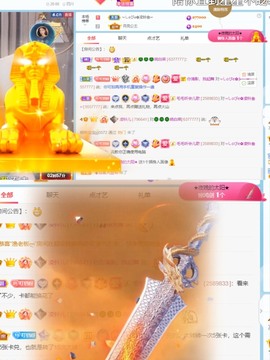 读书去了，有亿点忙主播照片