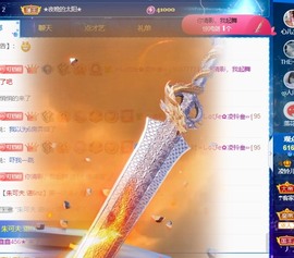读书去了，有亿点忙主播照片