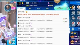 读书去了，有亿点忙主播照片