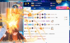读书去了，有亿点忙主播照片