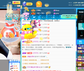 聆听~爱唱歌的图片