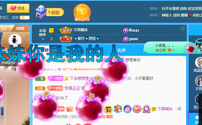 聆听~福妞儿的图片