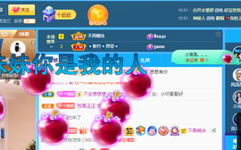 聆听~爱唱歌的图片