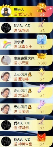 娜扎🧸主播照片